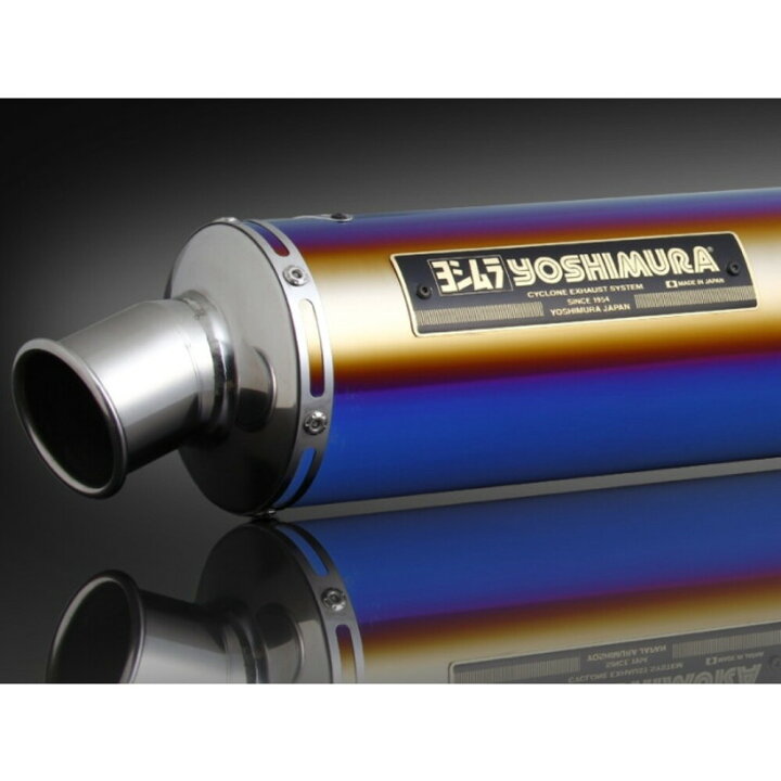 楽天市場】【エントリーでP10倍 6/20 20時から】yoshimura ヨシムラ 