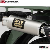 楽天市場】yoshimura ヨシムラ 機械曲 gp-magnumサイクロン type-up 