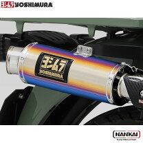 楽天市場】ct125 マフラー ヨシムラの通販