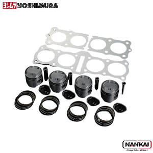 yoshimura V KXPbgSET Z1/2(69mm) sXgKITti