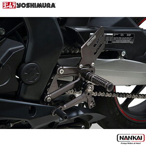 yoshimura V XebvKIT X-TREAD CBR250RR (17-)