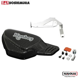 yoshimura ヨシムラ Monkey125(22-24/25) 右サイドカバーセット(カーボン)