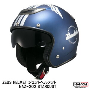 ZEUS HELMET oCNp WFbgwbg NAZ-202 STARDUST Ci
