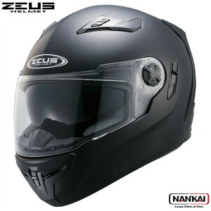 ZEUS HELMET oCNp ttFCXwbg }bgubN NAZ-105 Ci