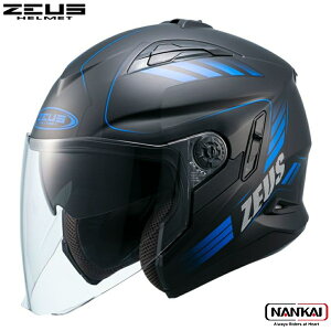 ZEUS HELMET oCNp WFbgwbg NAZ-222 Ci