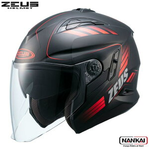 ZEUS HELMET oCNp WFbgwbg NAZ-222 Ci