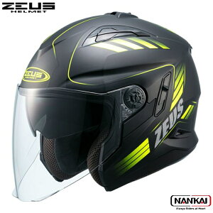 ZEUS HELMET oCNp WFbgwbg NAZ-222 Ci