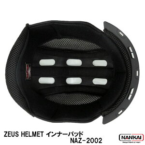 ZEUS HELMET oCNp Ci[pbh(NAZ-201A202A204A205p) wbg NAZ-2002 Ci
