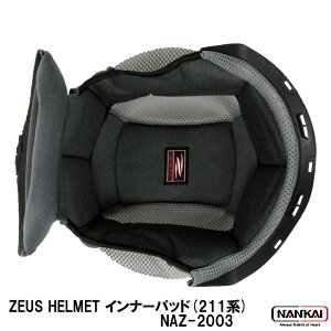 ZEUS HELMET oCNp Ci[pbh (211n) wbg NAZ-2003 Ci