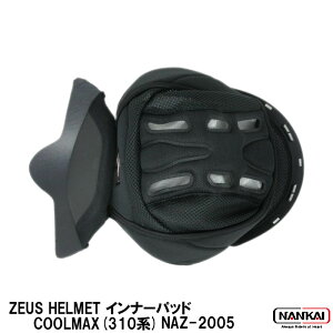 ZEUS HELMET oCNp Ci[pbh COOLMAX(310n) wbg NAZ-2005 Ci