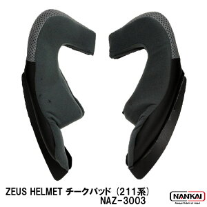ZEUS HELMET oCNp `[Npbh (211n) wbg NAZ-3003 Ci