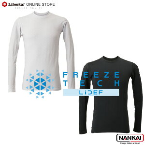 Liberta!(リベルタ)FREEZE TECH PERFORMANCE LINE 冷感シャツ長袖クルーネック White LIDEF