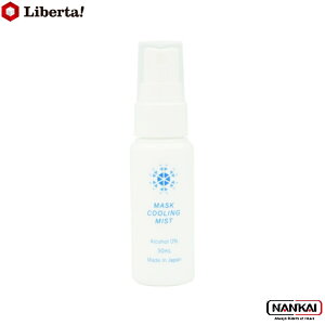 Liberta!(x^)FREEZE TECH }XNpN[~Xg