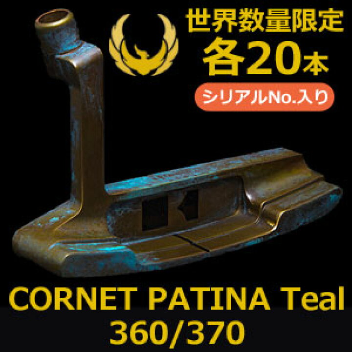 楽天市場】KRONOS GOLF（クロノス ゴルフ） CORNET PATINA Teal 360 