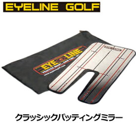 アイライン ゴルフ クラッシックパッティングミラー ELG-MR11 EYELINE GOLF