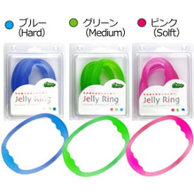 朝日ゴルフ用品 ごるトレ ジェリーリング Jelly Ring GT-1305 トレーニンググッズ