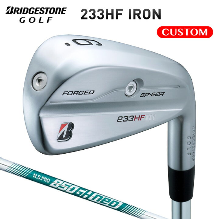 楽天市場】ブリヂストンゴルフ 233HF アイアン単品（#5） N.S.PRO 