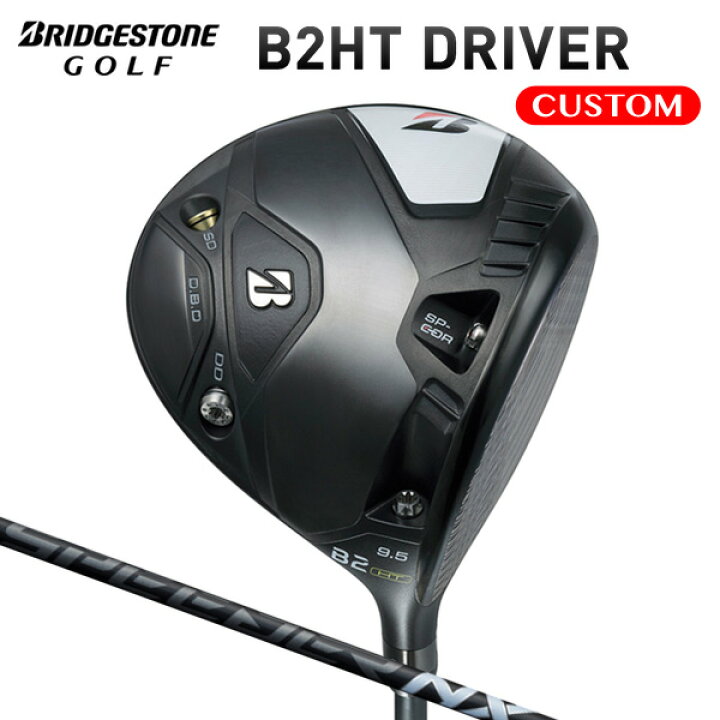 楽天市場】ブリヂストンゴルフ B2HT ドライバー SPEEDER NX BLACK 
