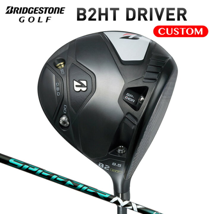 楽天市場】ブリヂストンゴルフ B2HT ドライバー SPEEDER NX GREEN 