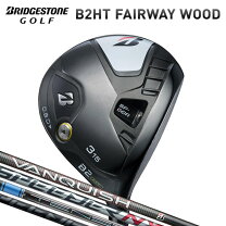 楽天市場】ブリヂストン b2 ht フェアウェイウッド（メンズクラブ 