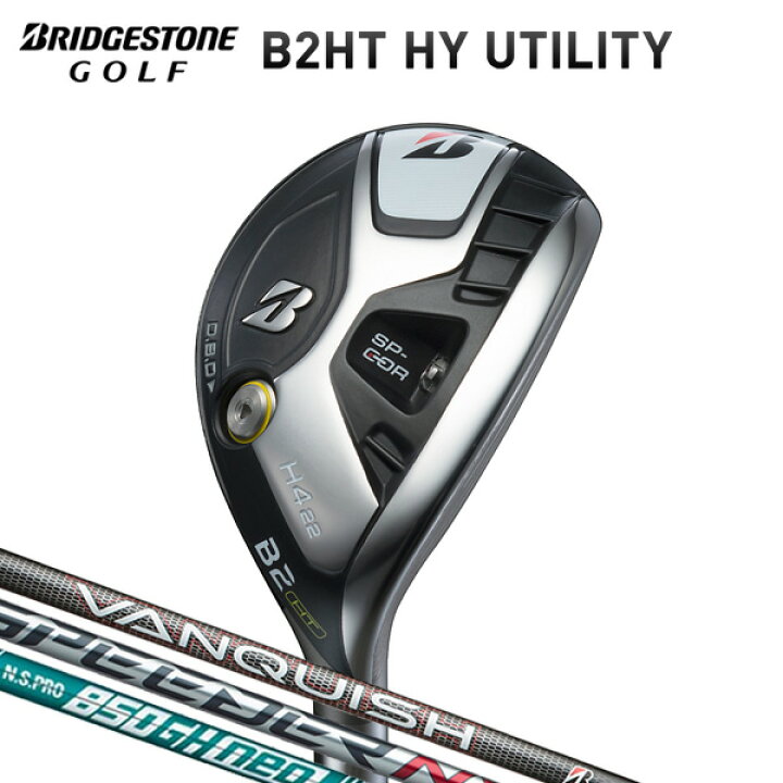 楽天市場】ブリヂストンゴルフ B2HT HY ユーティリティ【標準品 