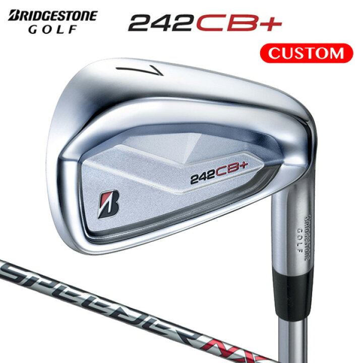 楽天市場】ブリヂストンゴルフ 242CB+ アイアン 単品 SPEEDER NX BS40i 