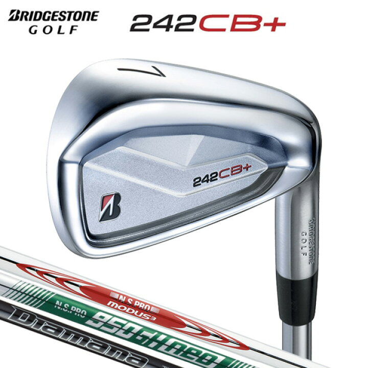 楽天市場】ブリヂストンゴルフ 242CB+ アイアン 単品 【標準品/受注 