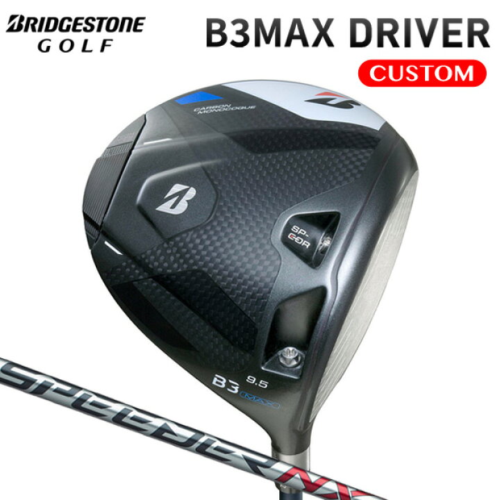 楽天市場】ブリヂストンゴルフ B3MAX ドライバー SPEEDER NX BS40w 