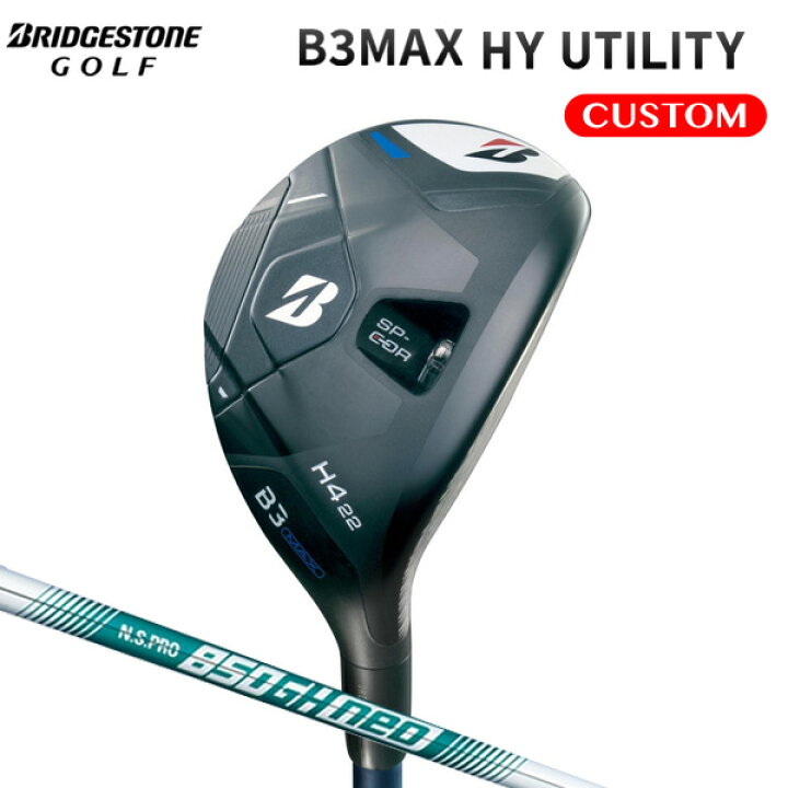 楽天市場】ブリヂストンゴルフ B3MAX HY ユーティリティ N.S.PRO 850GH 