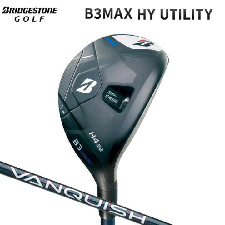 楽天市場】ブリヂストンゴルフ B3MAX HY ユーティリティ【標準品  