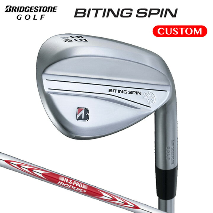 楽天市場】ブリヂストンゴルフ BITING SPIN ウェッジ N.S.PRO MODUS3