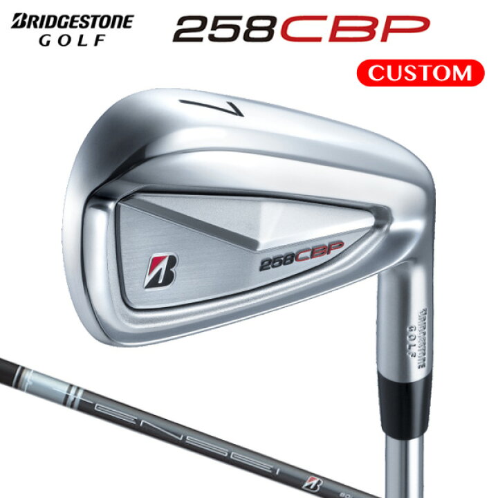 楽天市場】ブリヂストンゴルフ 258CBP アイアン 6本セット（#5～9,PW 