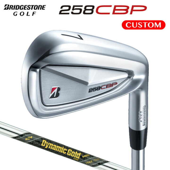 楽天市場】ブリヂストンゴルフ 258CBP アイアン 6本セット（#5～9,PW 