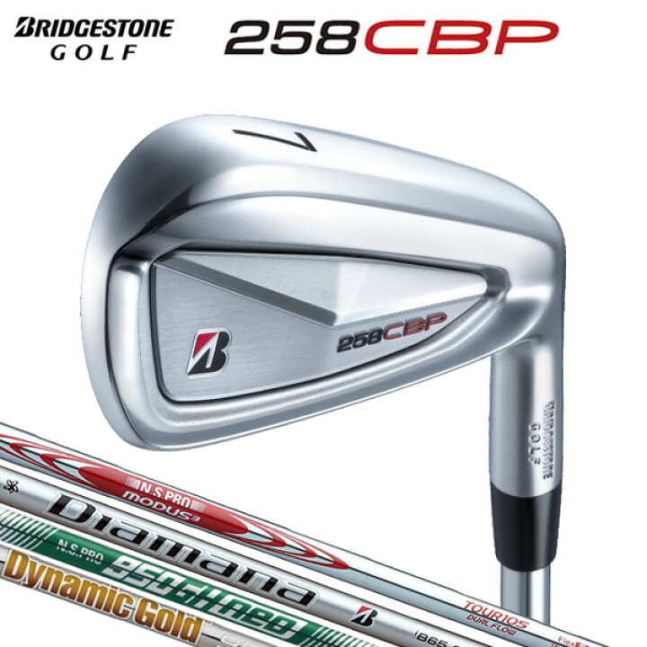 楽天市場】ブリヂストンゴルフ 258CBP アイアン 単品 【標準品/受注 