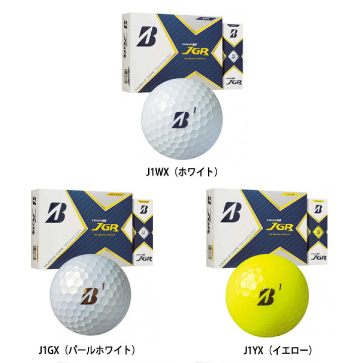 楽天市場 ブリヂストン Tour B Jgr ボール 12球 南海ゴルフ楽天市場店