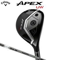 楽天市場】キャロウェイ apex ユーティリティ u 5の通販