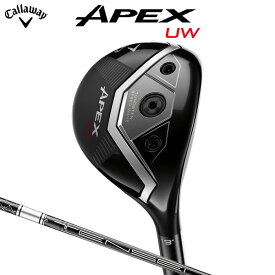 キャロウェイ APEX UW （日本正規品） 【標準品】TENSEI Black Silver 70 for Callaway ユーティリティウッド フェアウェイウッド ユーティリティ