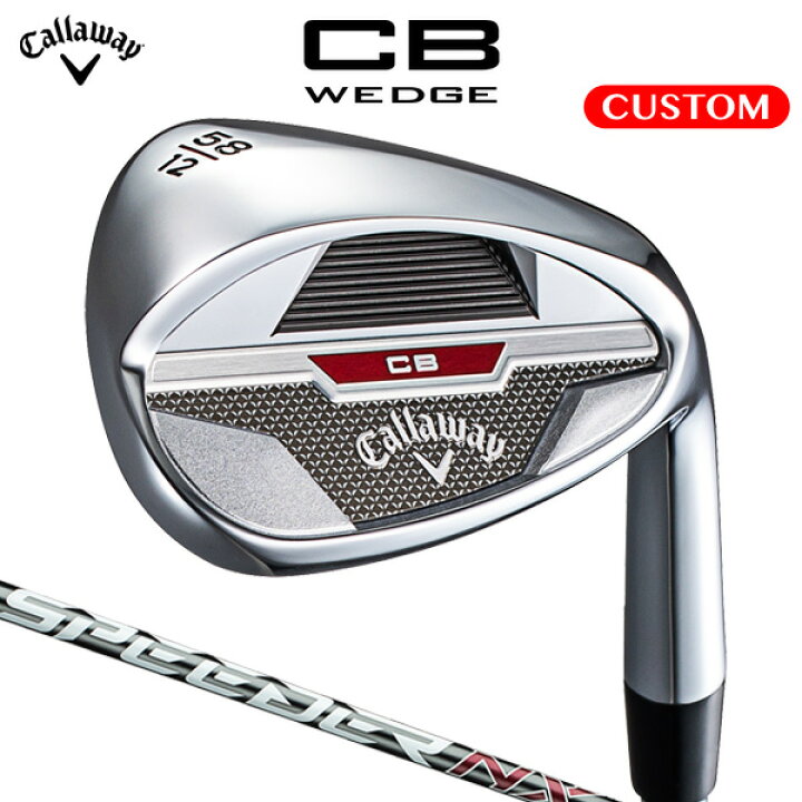 楽天市場】キャロウェイ CB ウェッジ SPEEDER NX for Callaway 