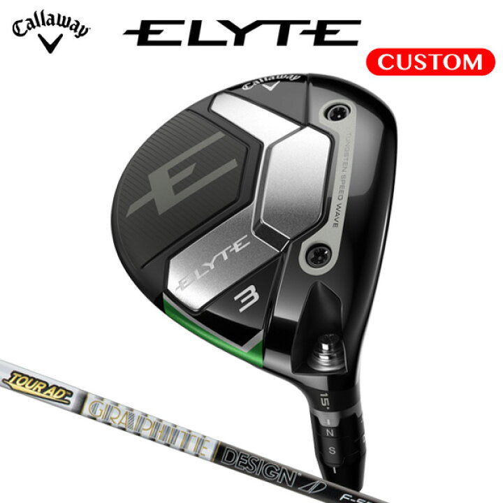 楽天市場】キャロウェイ ELYTE フェアウェイウッド TOUR AD F 