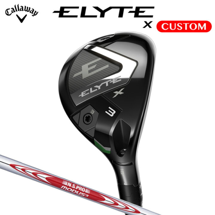 楽天市場】キャロウェイ ELYTE X ユーティリティ N.S.PRO MODUS3 TOUR 