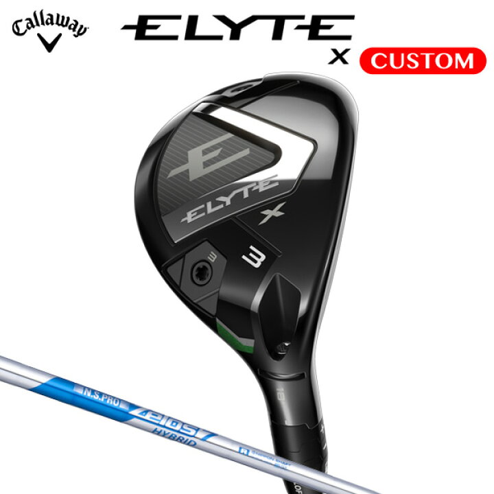 楽天市場】キャロウェイ ELYTE X ユーティリティ N.S.PRO ZELOS 7 