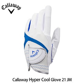 キャロウェイ ハイパークール 21 メンズグローブ 左手用（合成皮革/21cm〜26cm） Callaway Hypercool Glove 21 JM 【在庫限り】