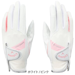 LEFC nCp[N[ fA 23 fBXO[u piv/18cm`21cmj Callaway Hyper Cool Dual Glove Women's 23 JMy݌Ɍz