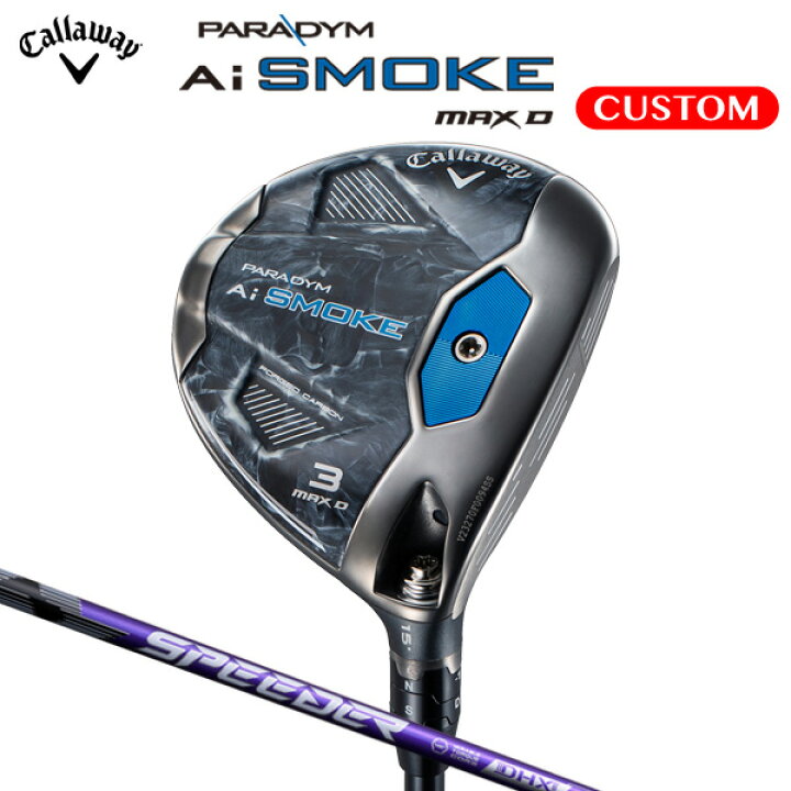 楽天市場】キャロウェイ パラダイム Ai SMOKE MAX D フェアウェイ 