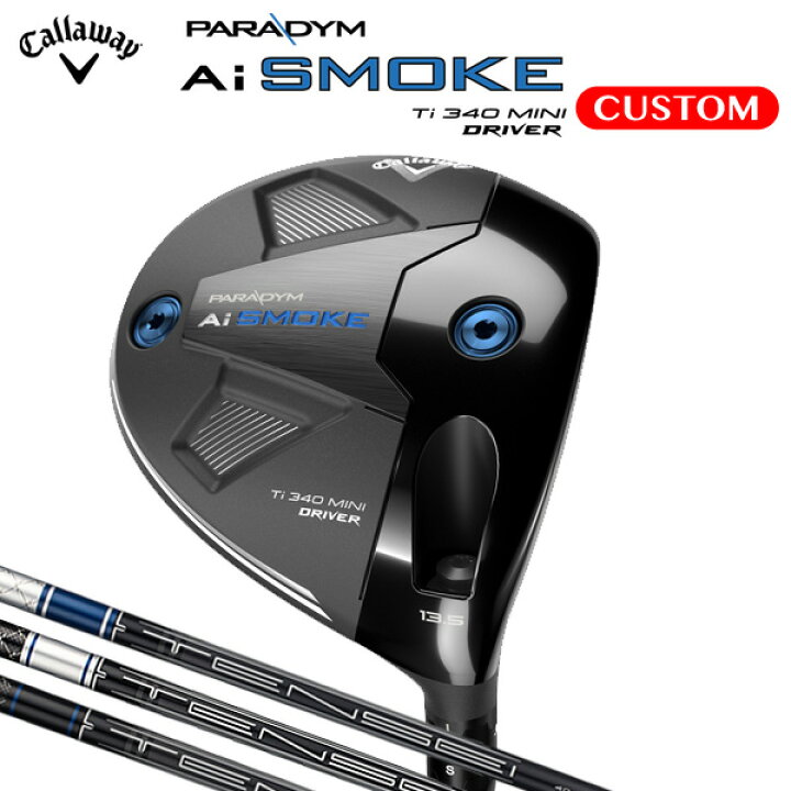 楽天市場】キャロウェイ パラダイム Ai SMOKE 340 ミニドライバー 
