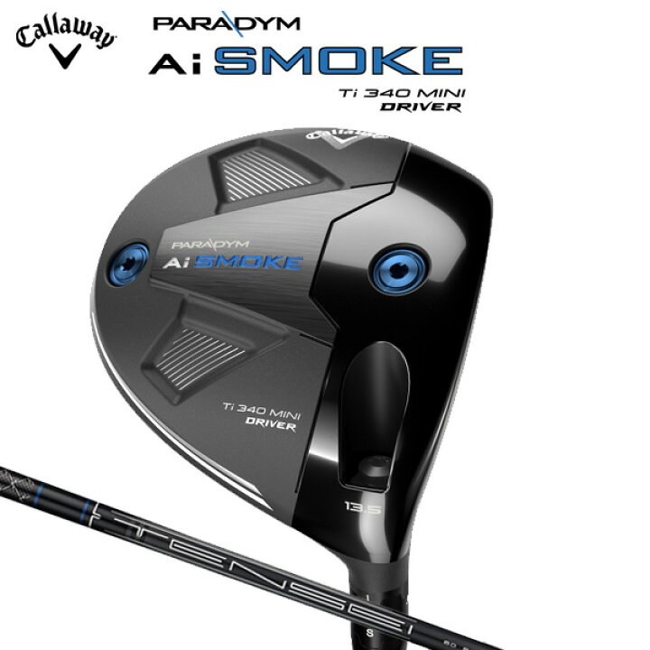 楽天市場】キャロウェイ パラダイム Ai SMOKE 340 ミニドライバー 