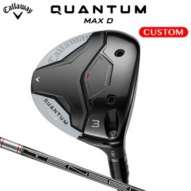 キャロウェイ QUANTUM MAX D フェアウェイウッド TENSEI GRAY for Callaway カーボンシャフト（日本正規品） 【カスタムオーダー】 クアンタム