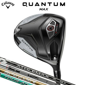 キャロウェイ QUANTUM MAX ドライバー （日本正規品） 【標準品】 ATHLEMAX 50 / TENSEI GRAY 60 for Callaway / SPEEDER NX GOLD 50 / TOUR AD FI 5 クアンタム