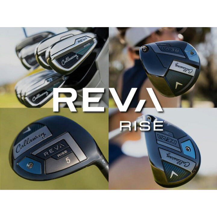 楽天市場】キャロウェイ REVA RISE ウィメンズ ドライバー （日本正規 