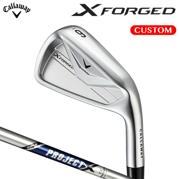 楽天市場】キャロウェイ X FORGED アイアン セット PROJECT X スチール 